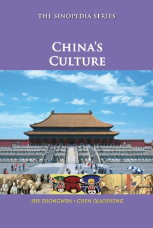 China's Culture By Shi Zhongwen, Chen Qiaosheng - 9789814319904