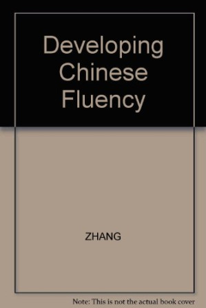 Developing Chinese Fluency - Workbook By Phyllis Ni Zhang