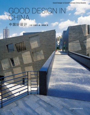Good design in China - Cliff A. Pearson