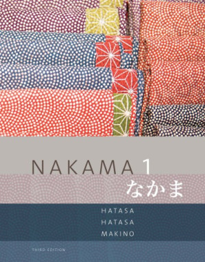 Nakama 1: Introductory Japanese: Communication, Culture, Context By Yukiko Abe Hatasa, Kazumi Hatasa, and Seiichi Makino - 9781285429595