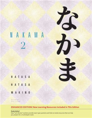 Nakama 2. Intermediate Japanese: Communication, Culture, Context By Hatasa Yukiko Abe, Hatasa Kazumi, Makino Seiichi. - 9781285453743