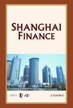 Shangai Industries (Shanghai Series) By Ji Xiaohui