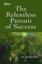 The Relentless Pursuit of Success By Yu Minhong